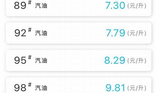 宁德油价调整方法-宁德油价调整方法表