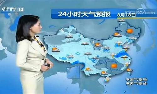 中央天气预报油价调整-中央今天预报天气预报