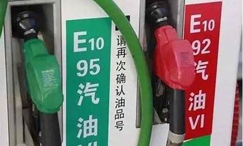 温州汽油价格92号降价1.5元-温州92汽油价格