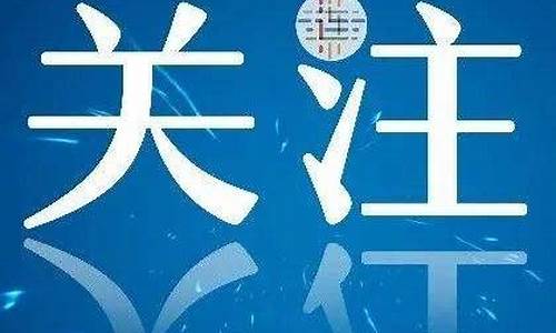 国家发改委公布大连地区成品油价格-大连发改委油价调整